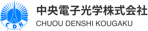 中央電子光学株式会社